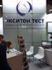 Testing And Control - 2022 / NDT Russia - 2022