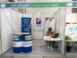 TatOilExpo-2023