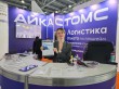 ExpoElectronica - 2025