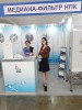 ExpoElectronica - 2025