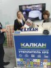 Kazan Oil,Gas&Chemistry - 2025