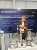 Kazan Oil,Gas&Chemistry - 2025
