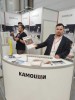 Kazan Oil,Gas&Chemistry - 2025