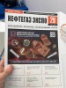 -  TNF - 2025