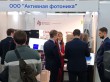 ExpoCoating Moscow - 2025/NDT Russia - 2025