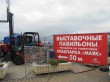 SOCHI-BUILD 2011