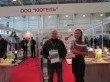 NDT Russia \ Mashex Moscow \ Testing&Control. 2017