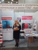 NDT RUSSIA. TESTING&CONTROL 2018